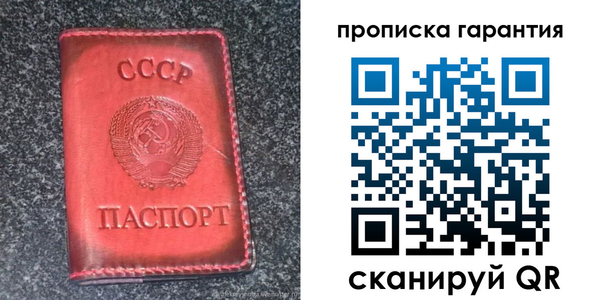 временная регистрация в Гремячинске